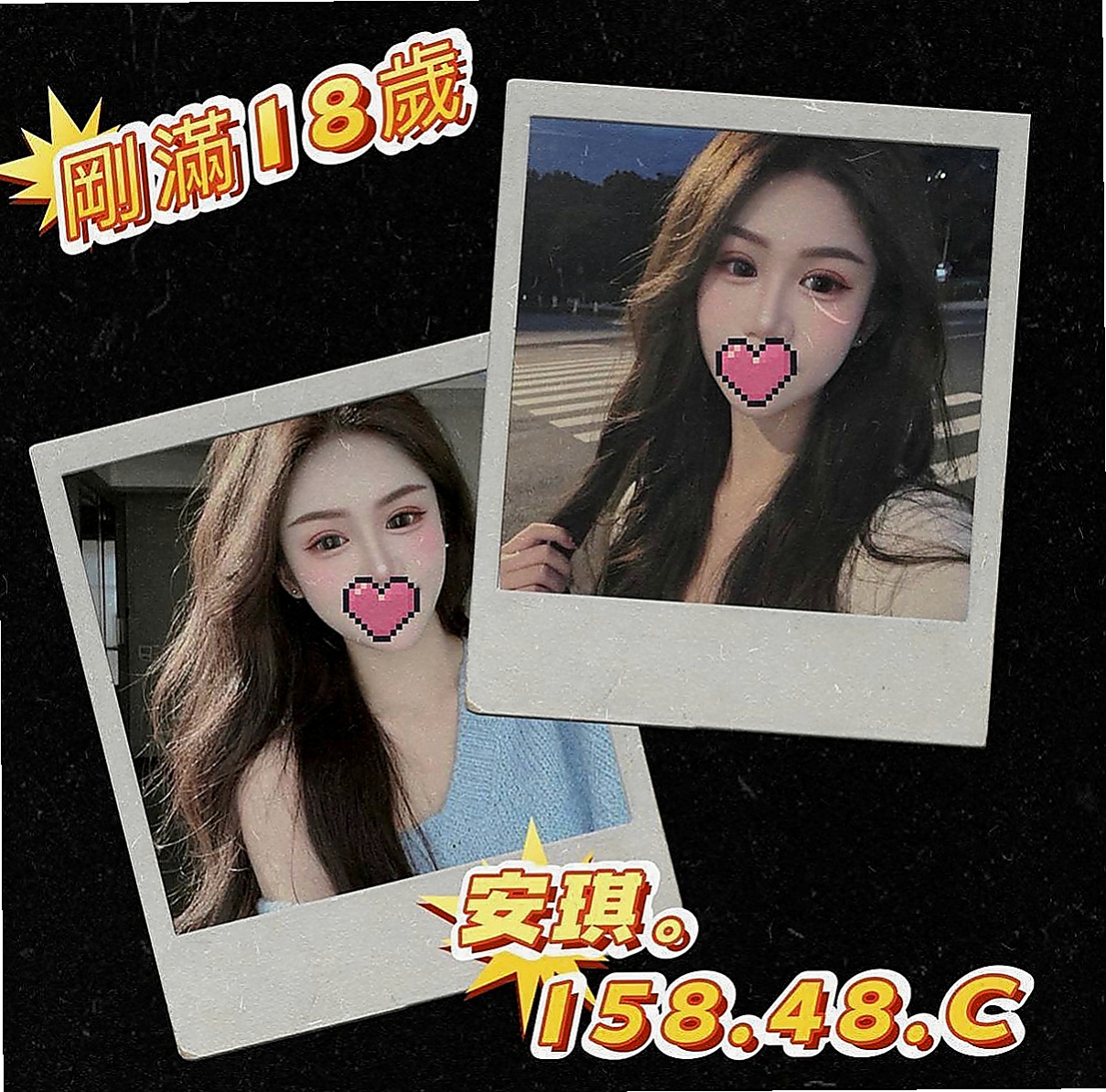 左叫茶：小薇 |早熟高中生|165cm|49kg|D杯|20y|