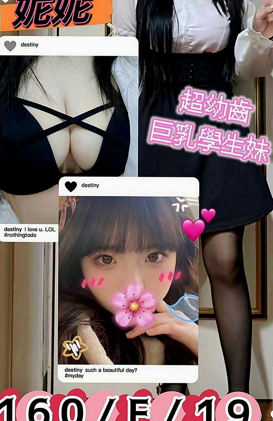 太平找小姐：姍姍 |彩妝師|167cm|42kg/|E杯|22y|