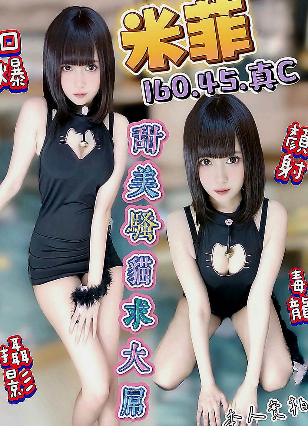 橋頭品茶：沛怡 |長腿空姐|166cm|52kg|E杯|24y|