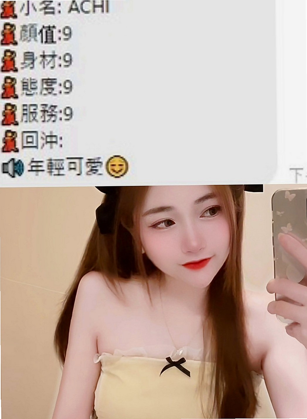 八德伴遊：夏之星 |攝影師|163cm|51kg|C杯|22y|