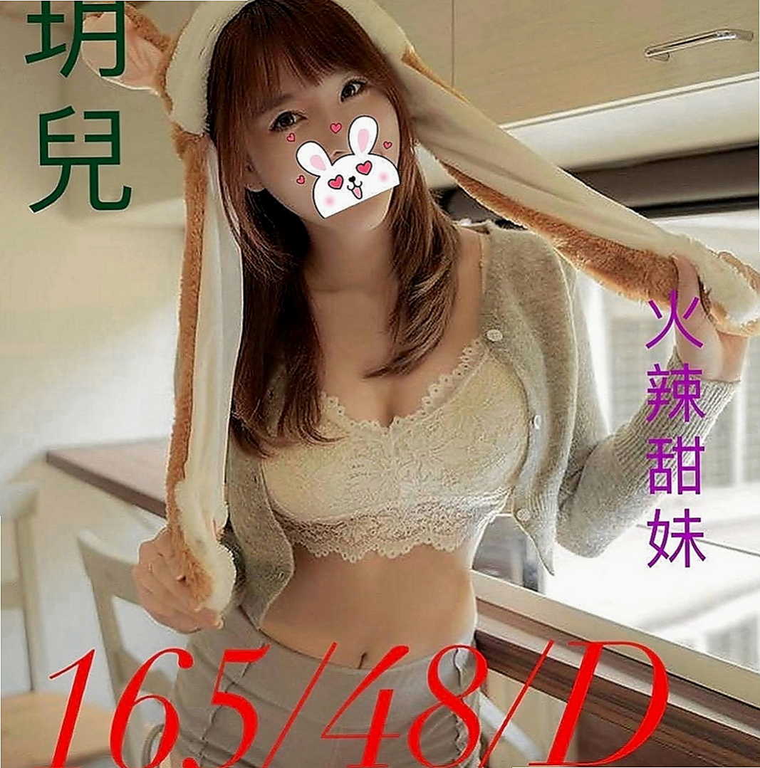 觀音一夜情：秀晴 |悶騷狂野正妹|166cm|52kg|E杯|18y|