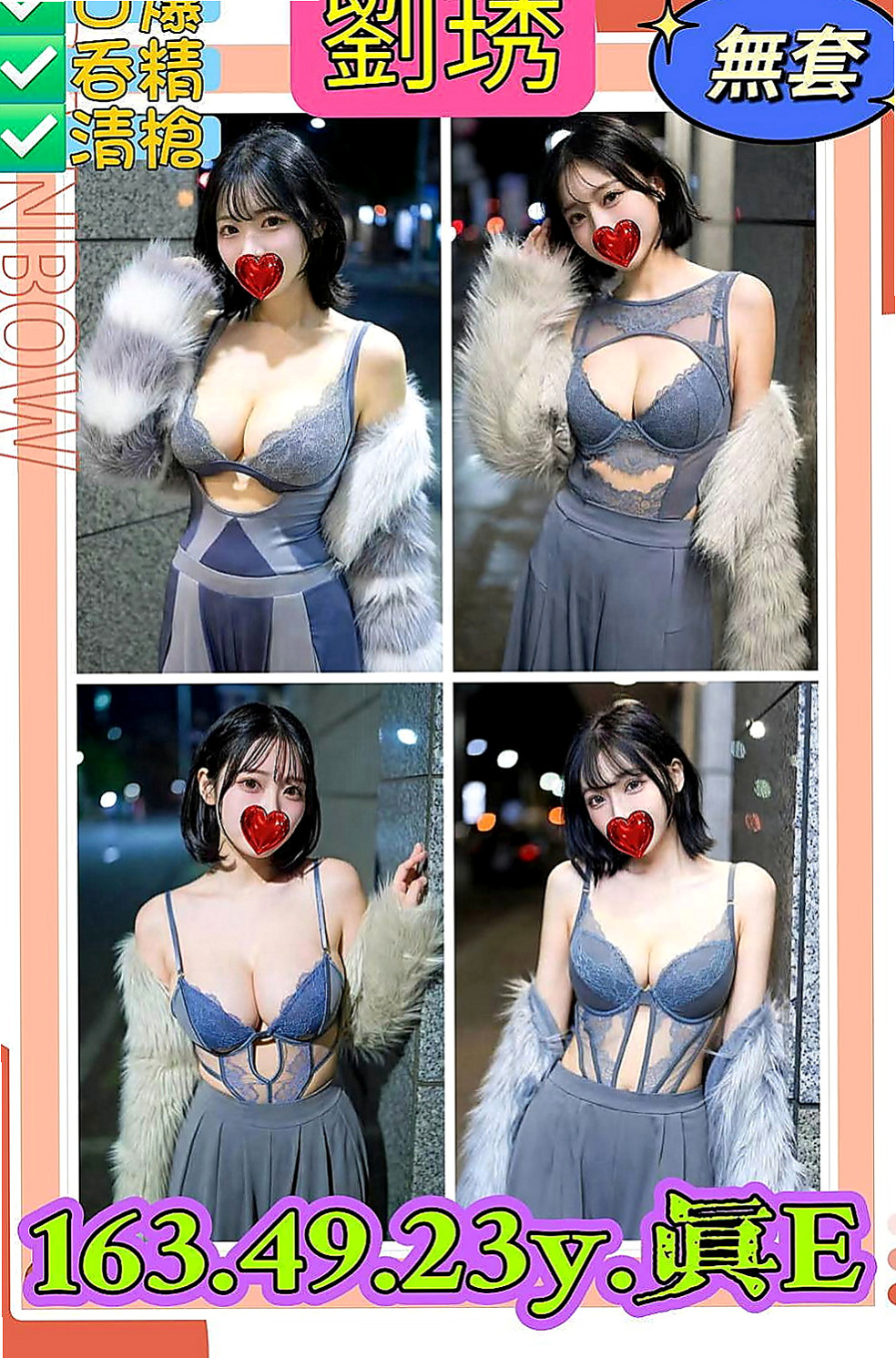 仁德 全套服務 小舒（超胸美少女）163cmcm 50kgkg C罩杯 24y歲