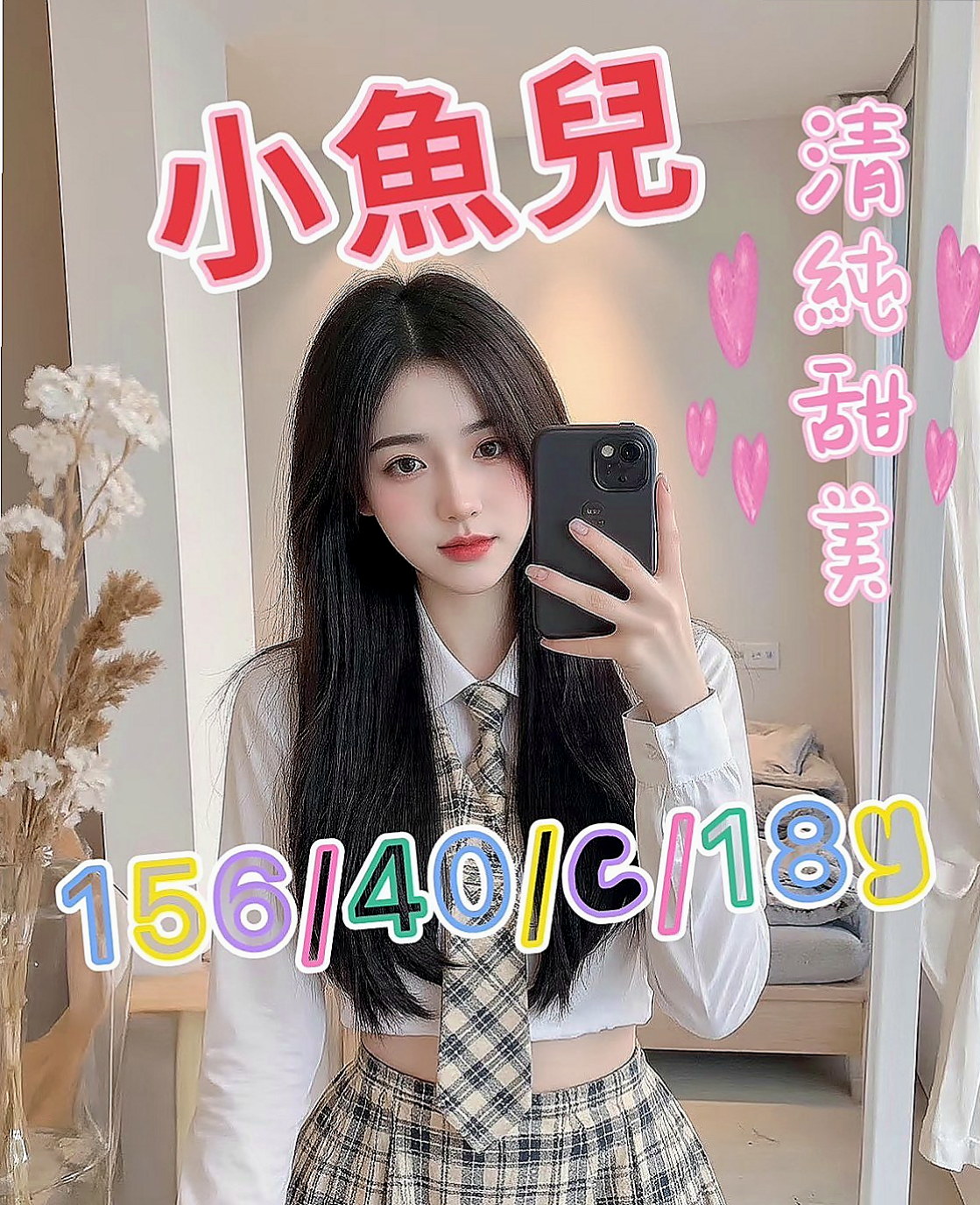 🌸大安按摩 西洋🌸性感俏祕書|164cm/51kg/D杯|19y歲