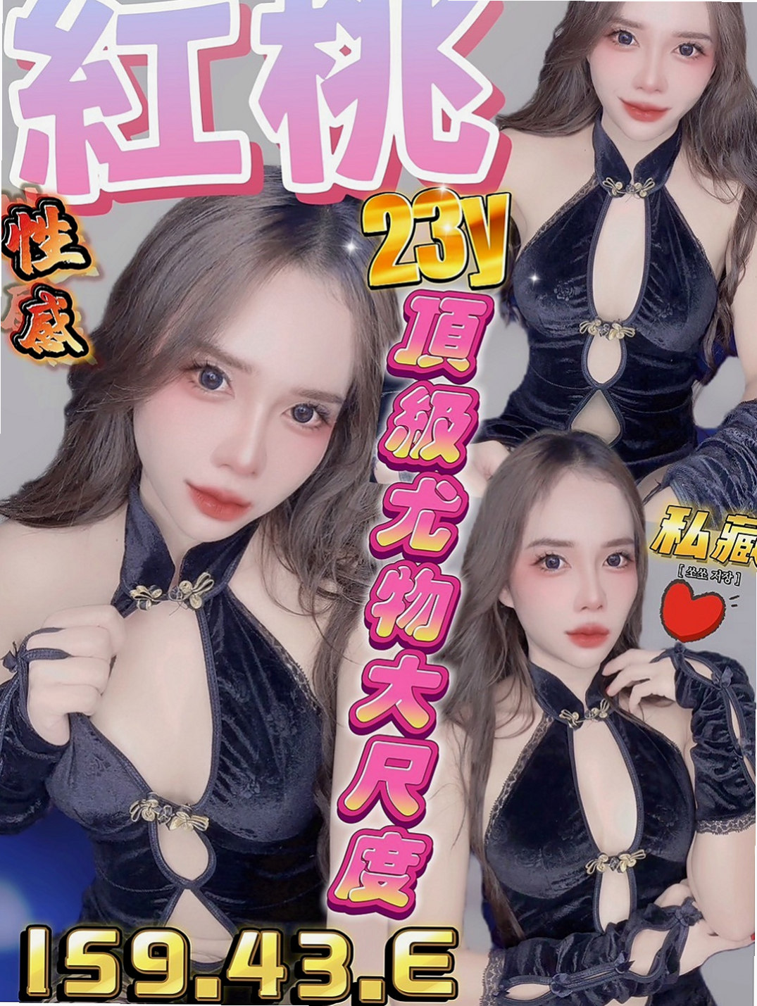 台南美女外送：六月 |氣質正妹|165cm|44kg/|E杯|18y|
