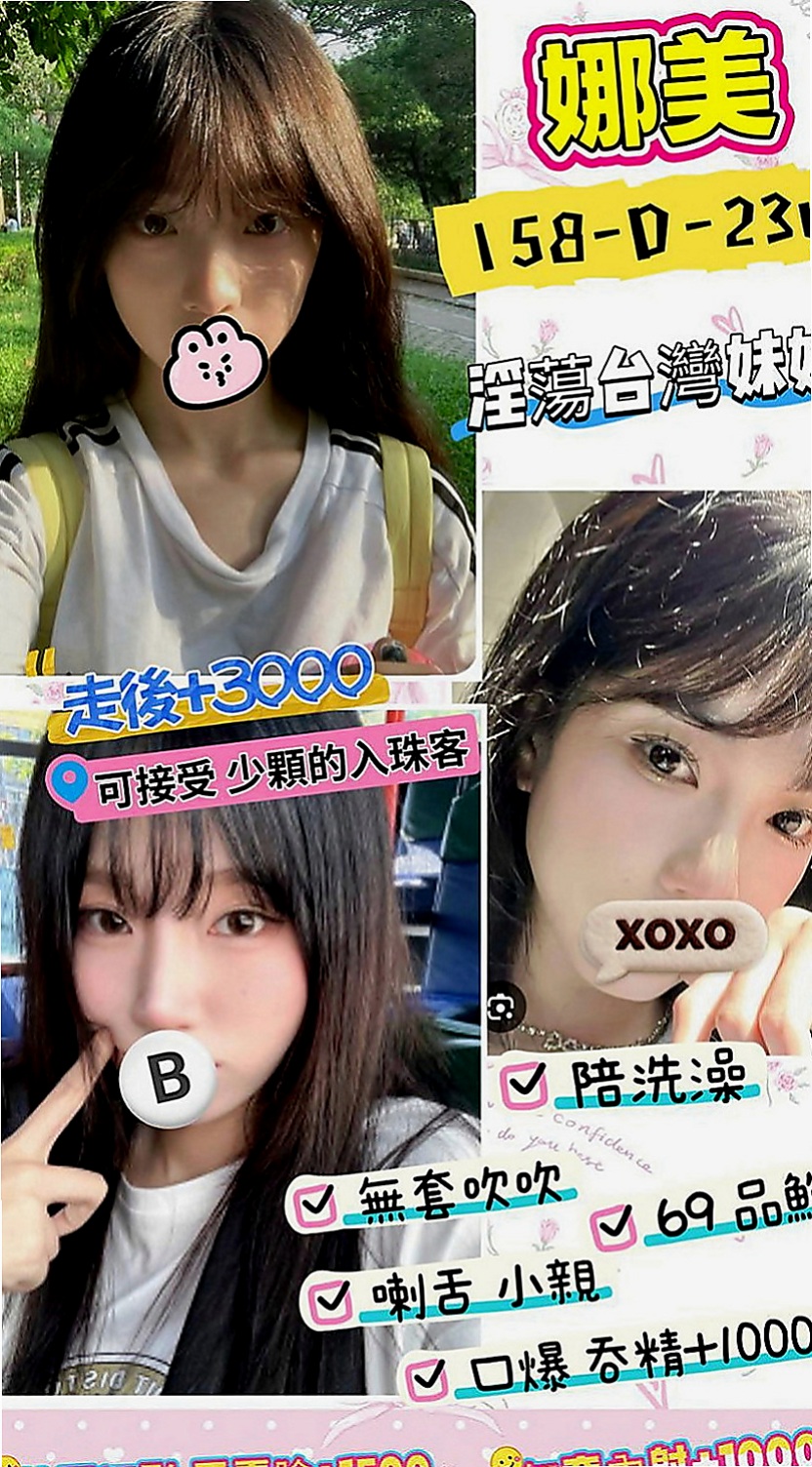和平小姐外送：雨果 |人氣直播主|163cm|51kg|D杯|24y|