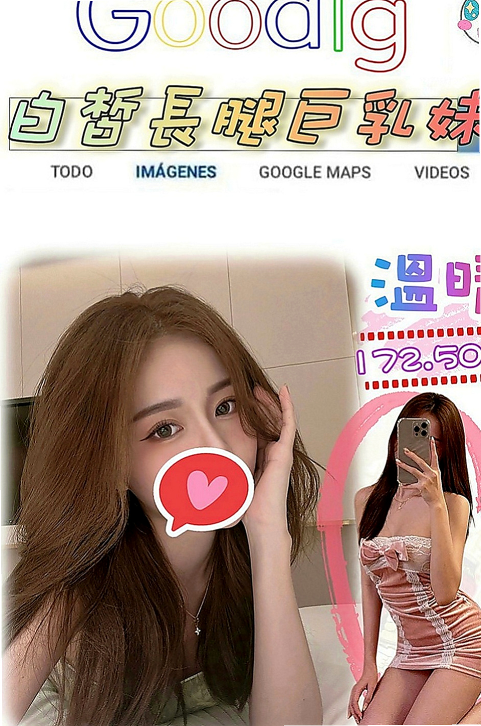 土城伴遊：志銘 |舞蹈系正妹|166cm|42kg/|E杯|22y|