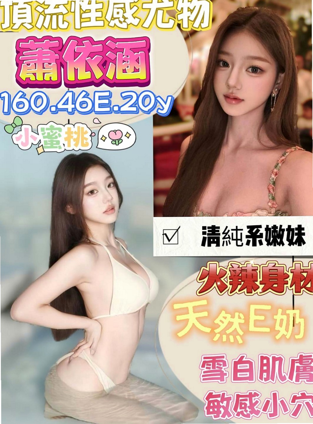 台北外約茶|叫小姐：海洋 |淫蕩妹|166cm|47kg|C杯|23y|