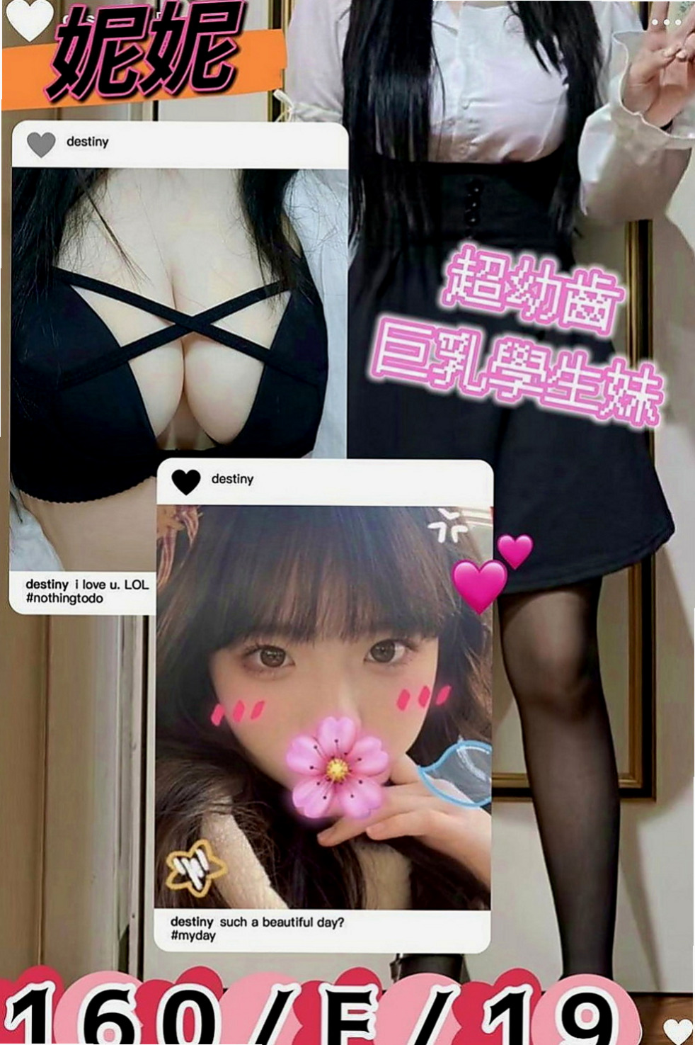 太平找小姐：姍姍 |彩妝師|167cm|42kg/|E杯|22y|