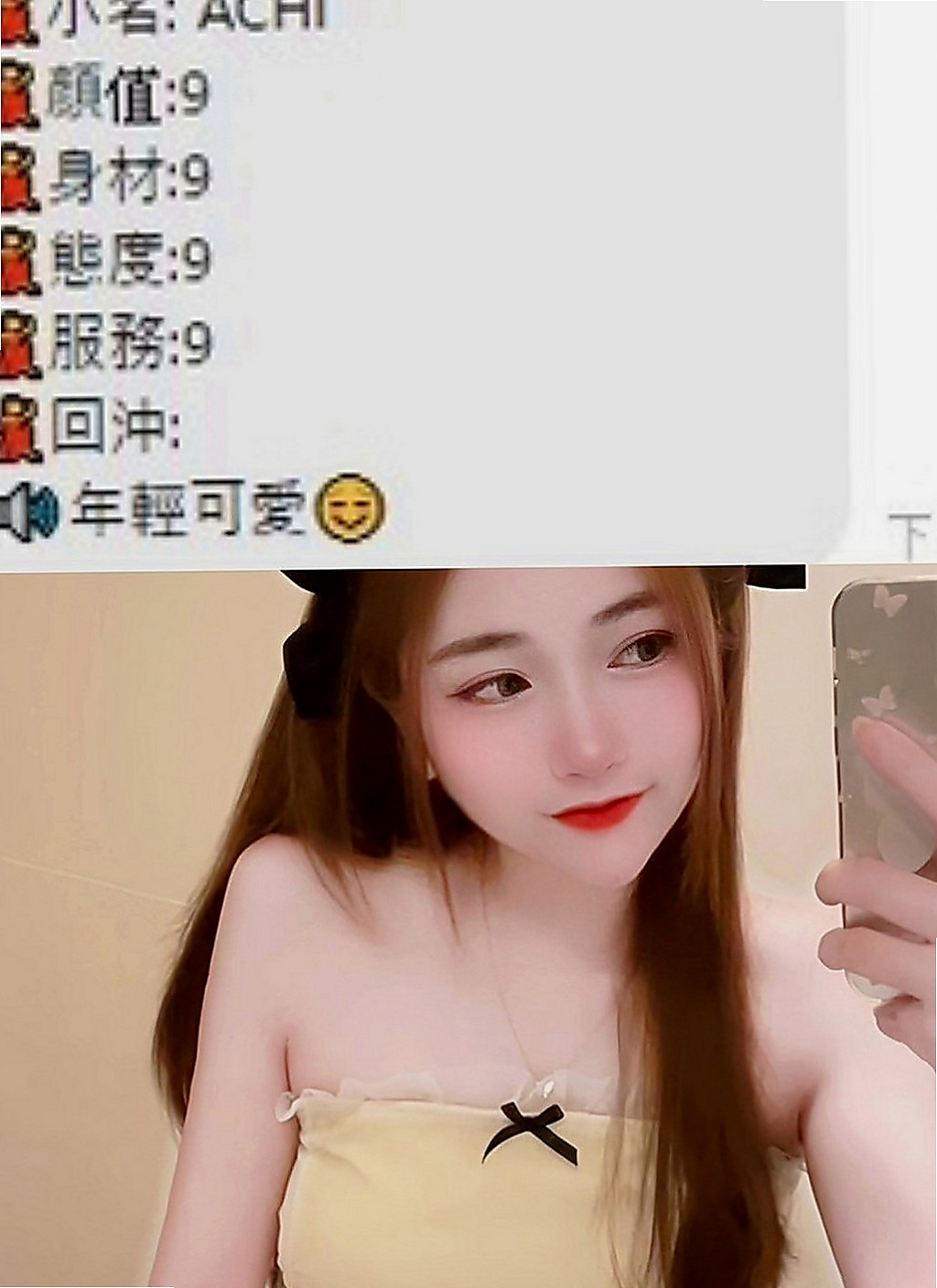 八德伴遊：夏之星 |攝影師|163cm|51kg|C杯|22y|