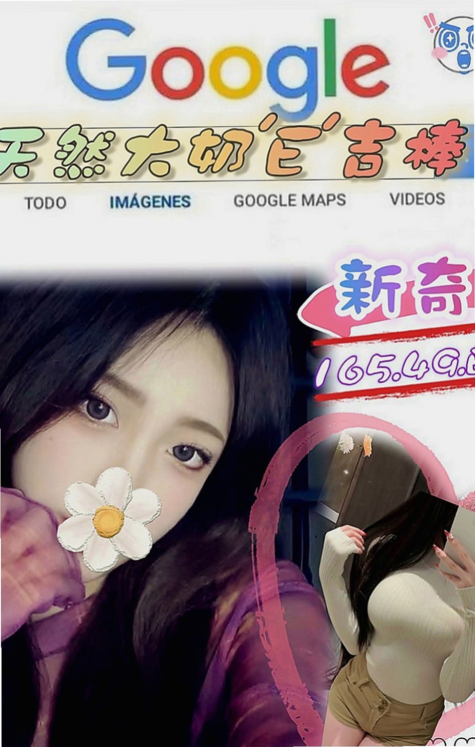 雲林定點茶|油壓：晶晶 |臺北學生妹|166cm|44kg/|E杯|22y|
