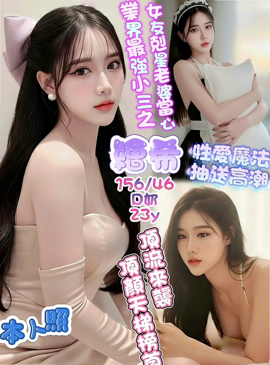 內門外約按摩：豆豆 |私房菜|163cm|51kg|D杯|21y|