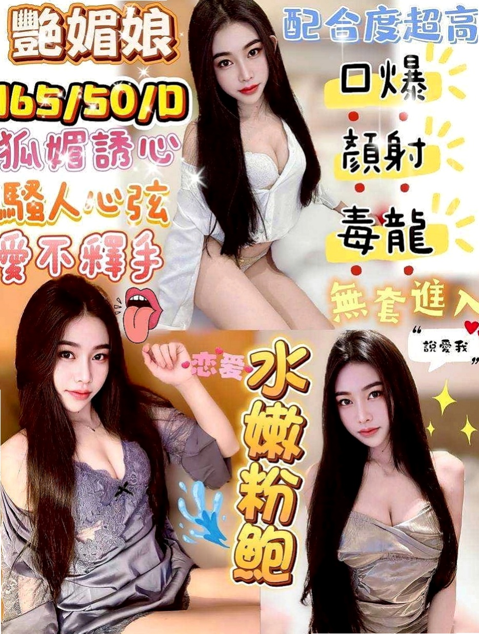 蘆竹按摩全套:彩妮 |氣質護理師|168cm|50kg|D杯|21y|