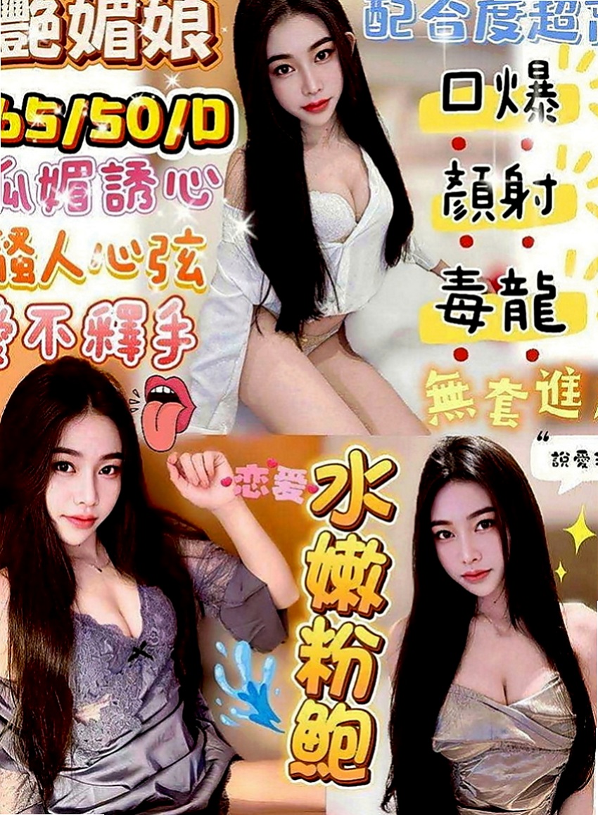 蘆竹按摩全套：彩妮 |氣質護理師|168cm|50kg|D杯|21y|