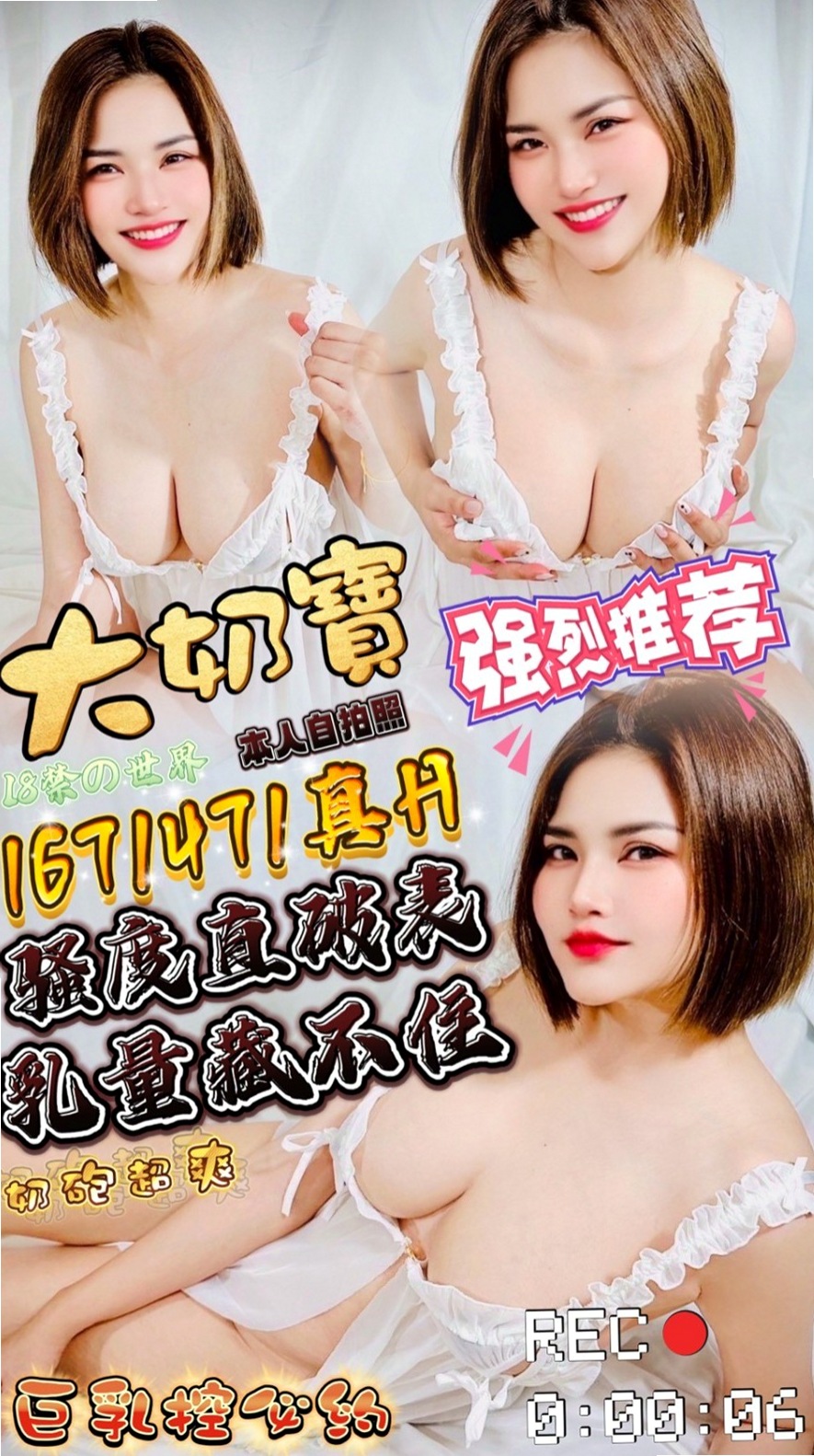 三星美女外送：虹穎 |吸精女神|165cm|47kg|D杯|22y|