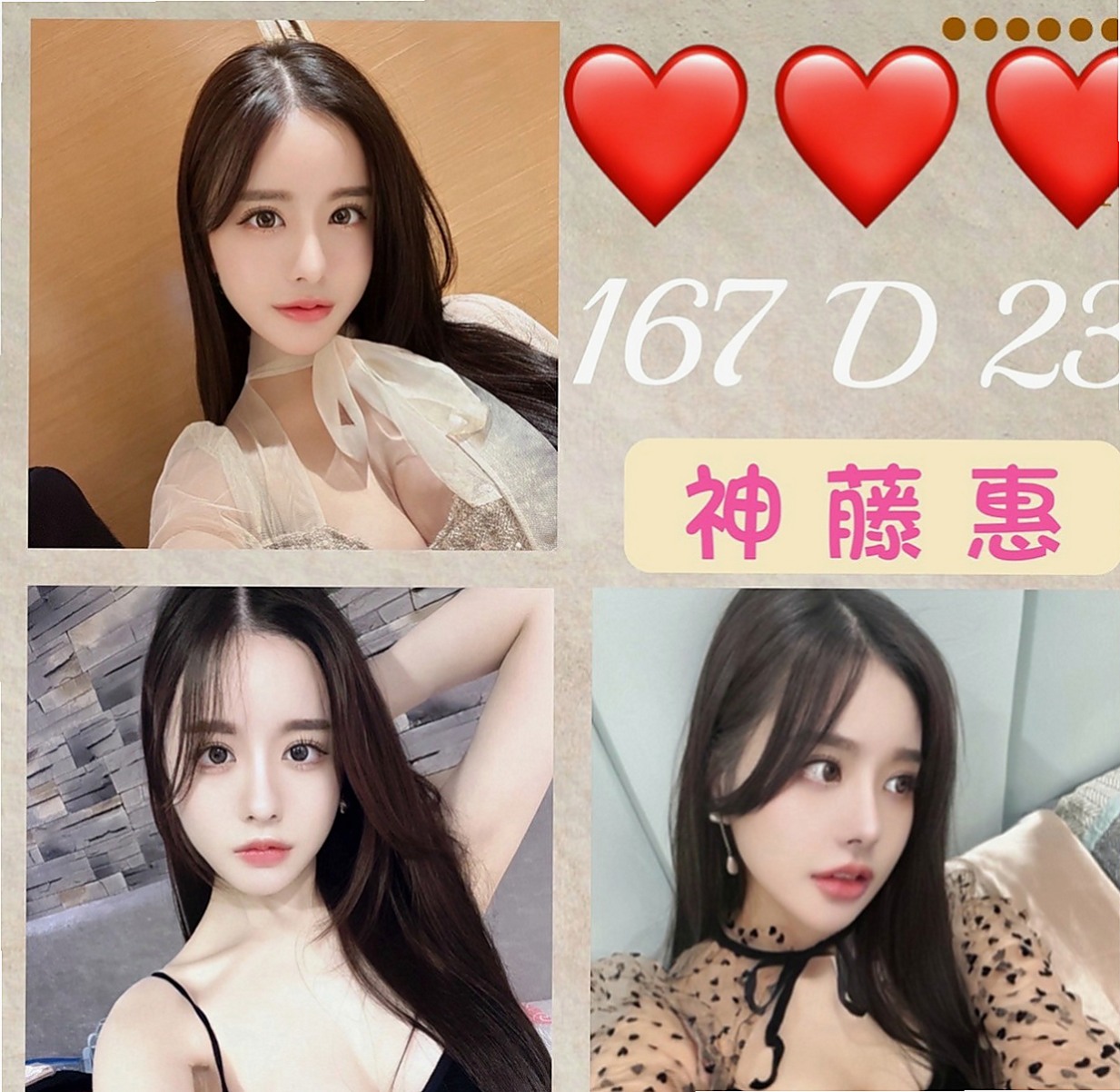 屏東外送茶|按摩全套：幼幼 |幼齒妹|165cm|52kg|D杯|20y|