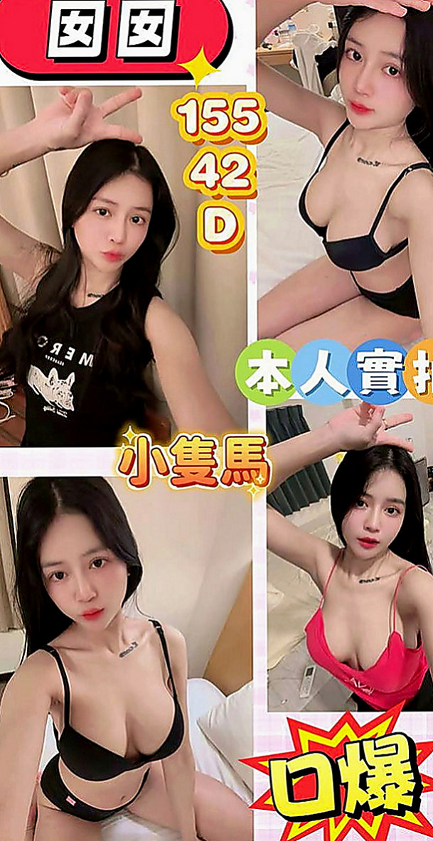 桃園外約茶|外送茶坊：祥祥 |氣質美腿秘書|169cm|45kg/|E杯|22y|