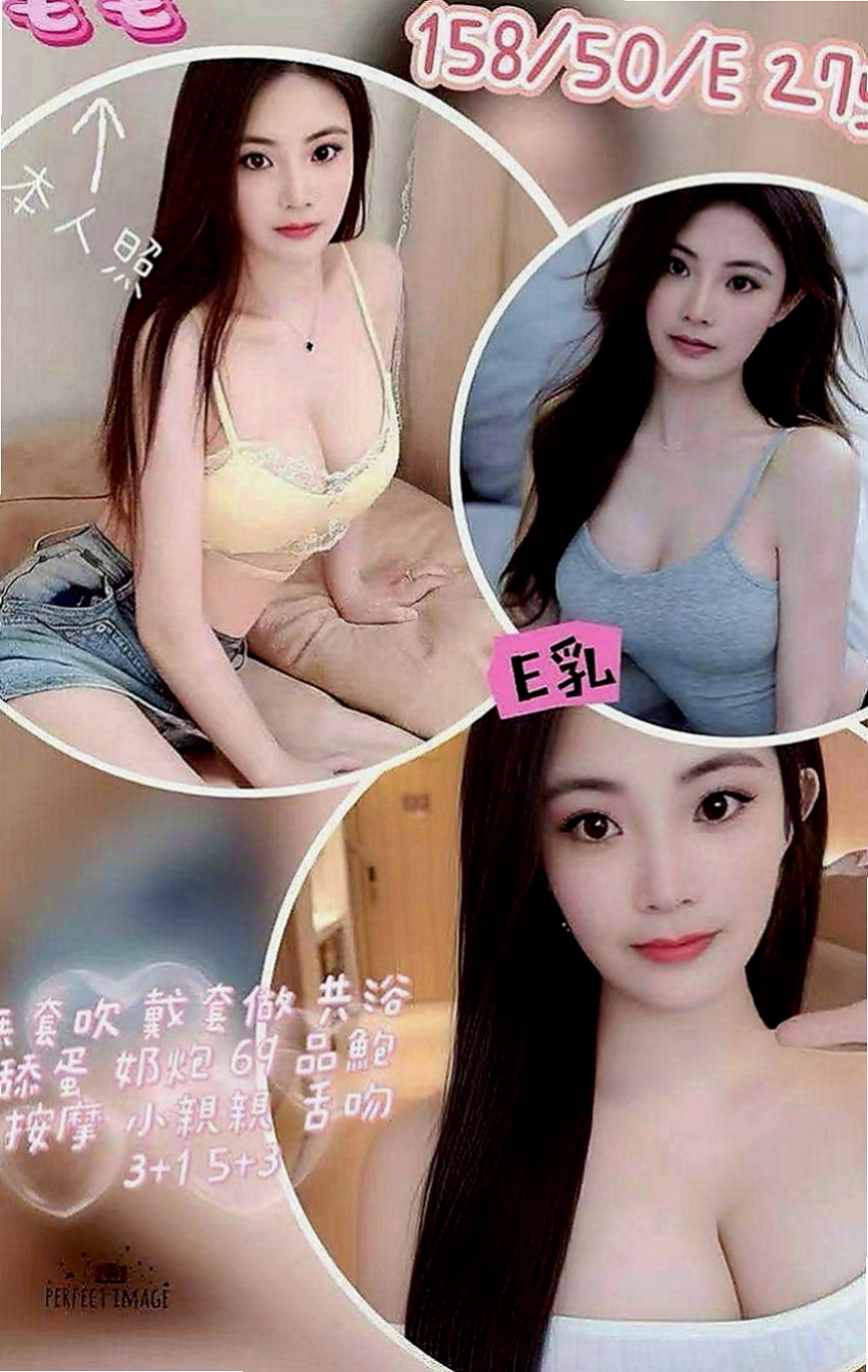 烏日外送茶莊：️嘉瑜 |混血美女|168cm|47kg|C杯|22y|