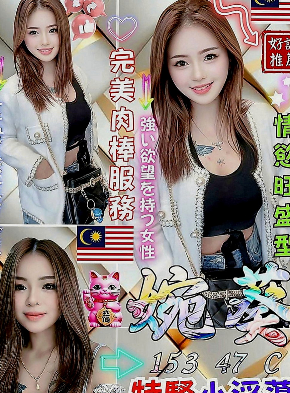 南屯按摩全套：安琪拉 |空姐兼職|168cm|52kg|E杯|22y|