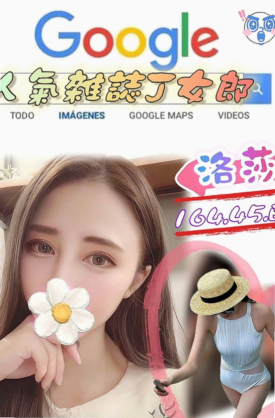 清水一夜情：艾米 |性感悶騷學生妹|170cm|48kg|C杯|23y|