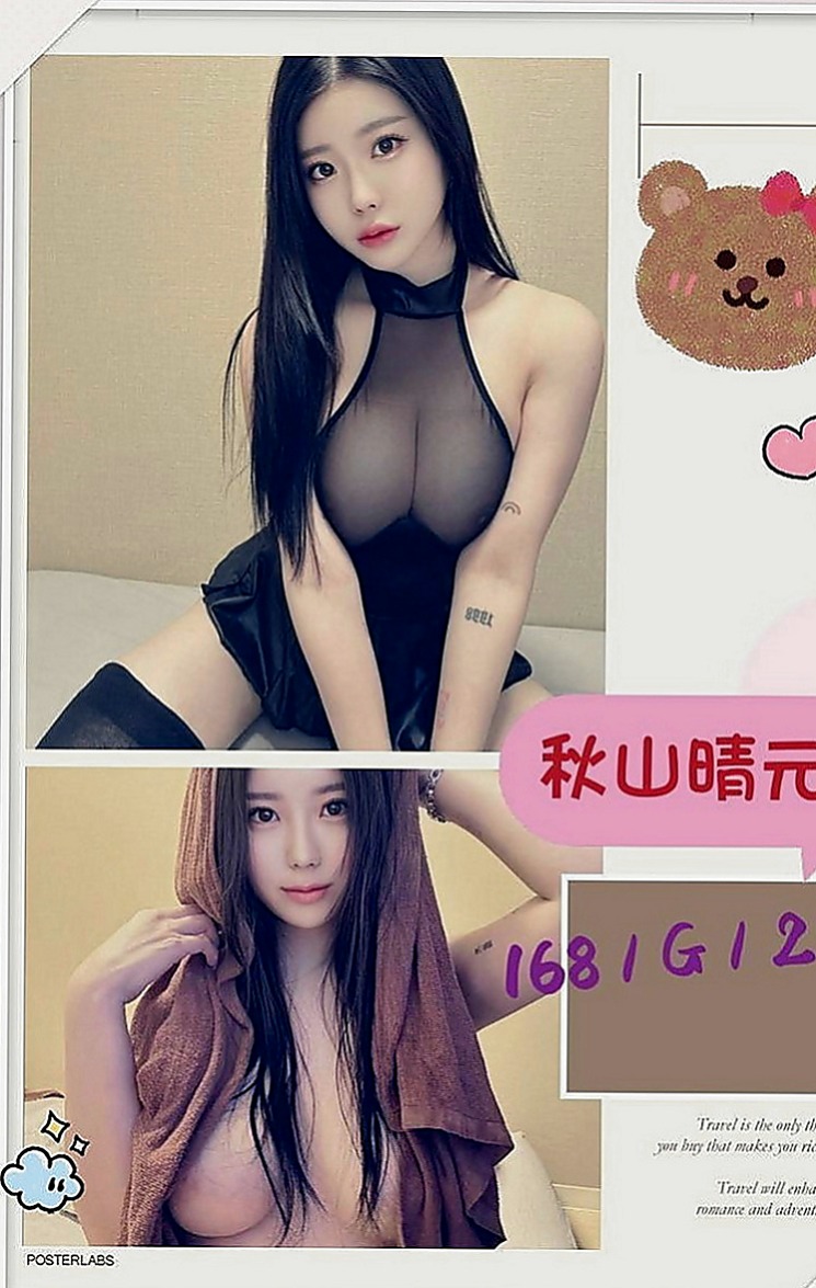 白河找妹妹：蘭娜 |可愛型學生妹|164cm|51kg|E杯|24y|