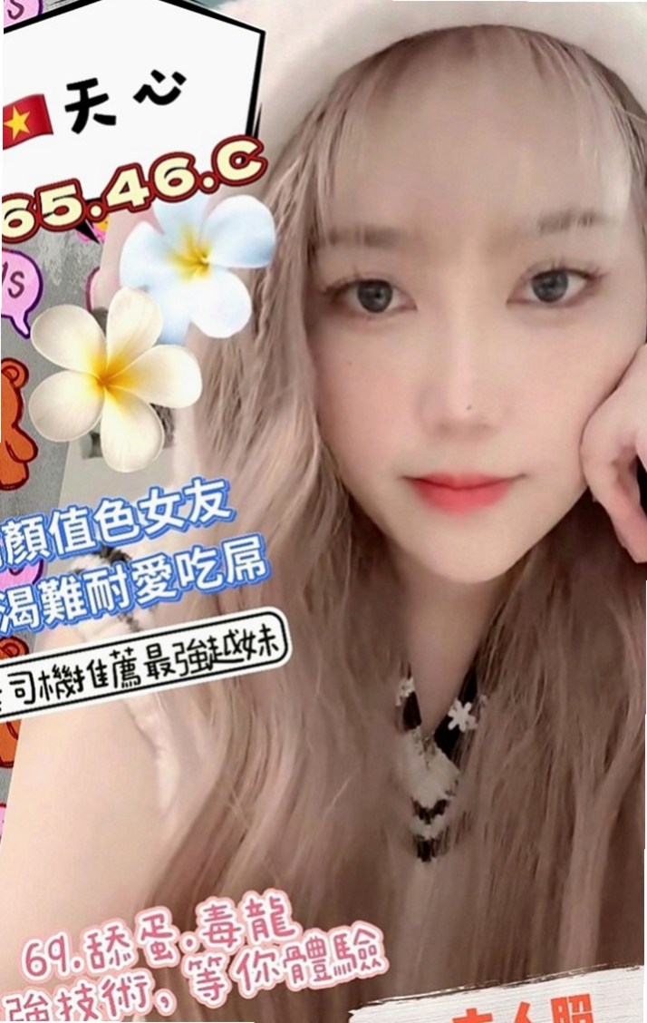 湖內找妹妹：曉珊 |電眼正妹|163cm|48kg|E杯|22y|