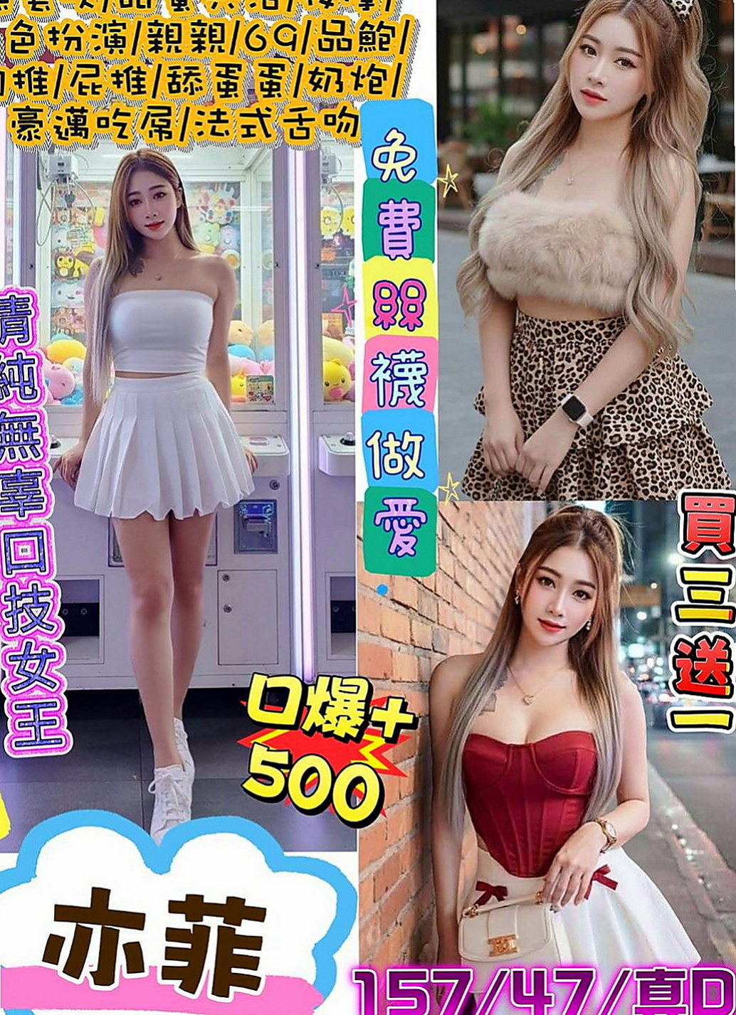 宜蘭找援：索妮 |台北甜美人妻|170cm|52kg|E杯|24y|