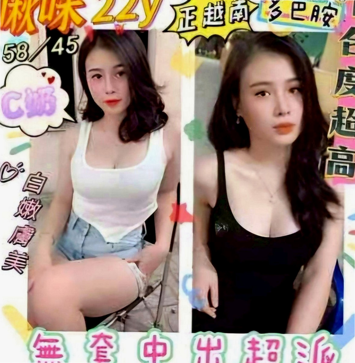 泰山找妹妹：小菏 |極品小模|168cm|52kg|D杯|24y|