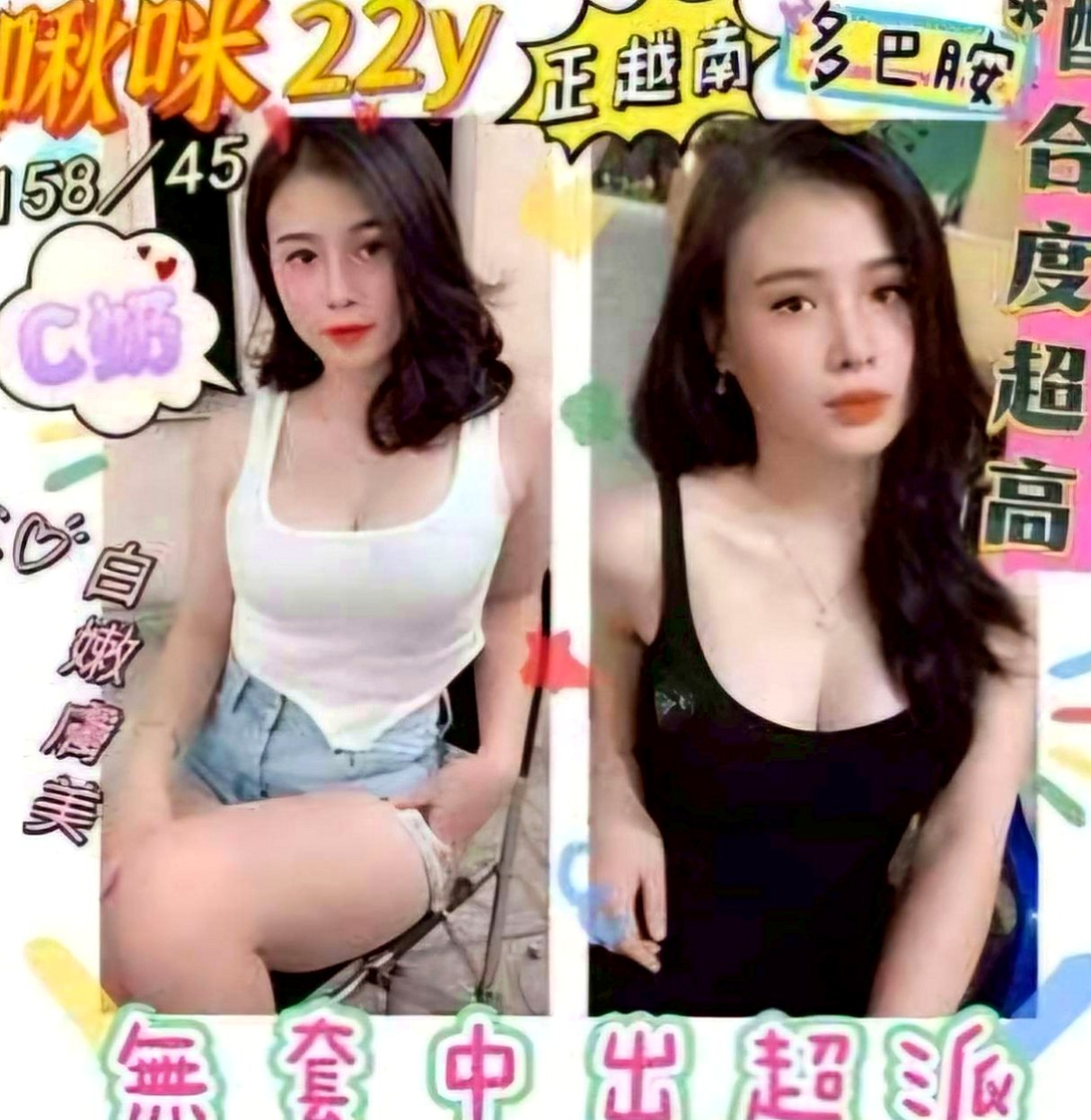 泰山找妹妹：小菏 |極品小模|168cm|52kg|D杯|24y|