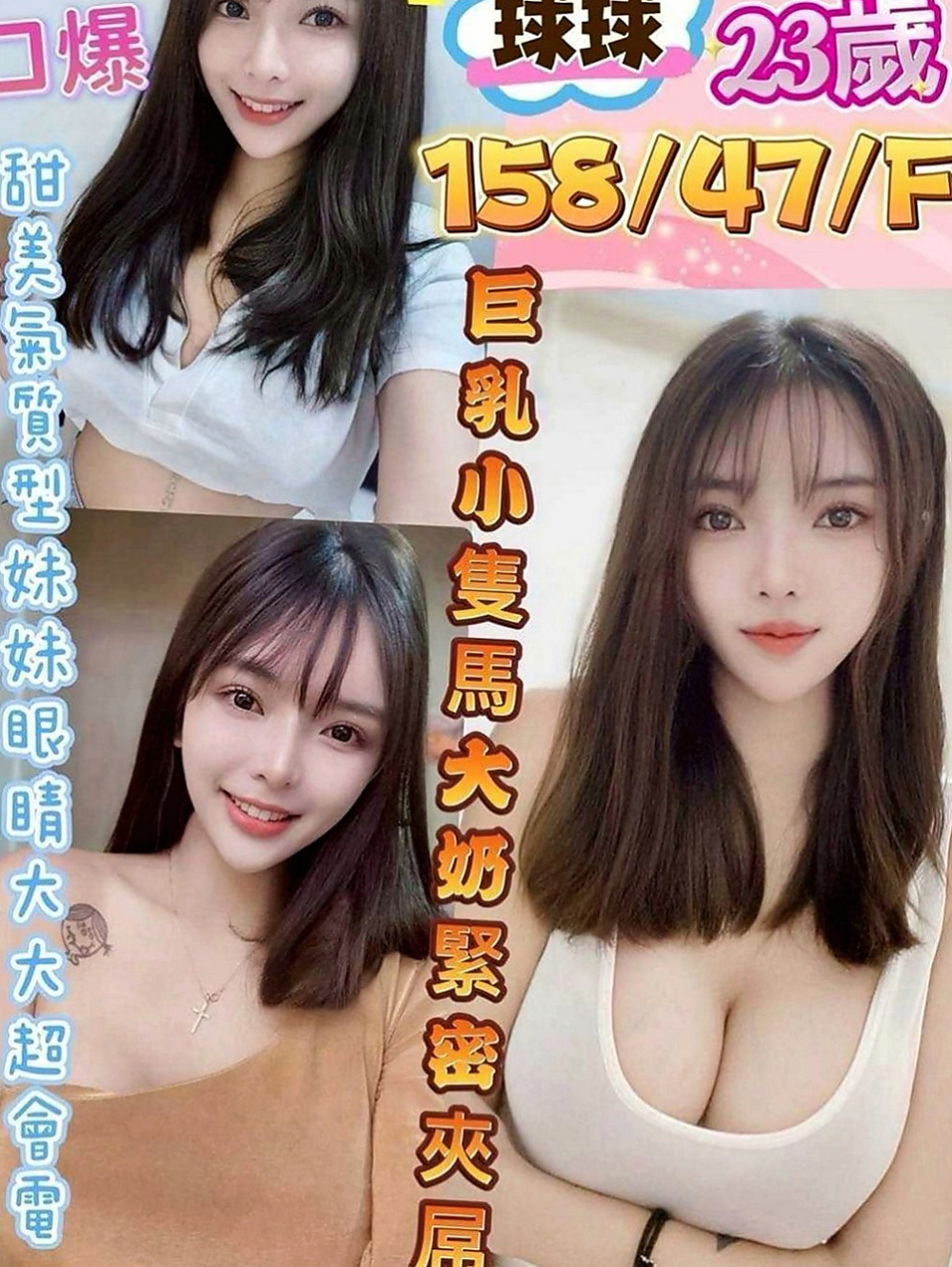 仁武外約服務：唐心 |騷騷女|166cm|52kg|D杯|21y|