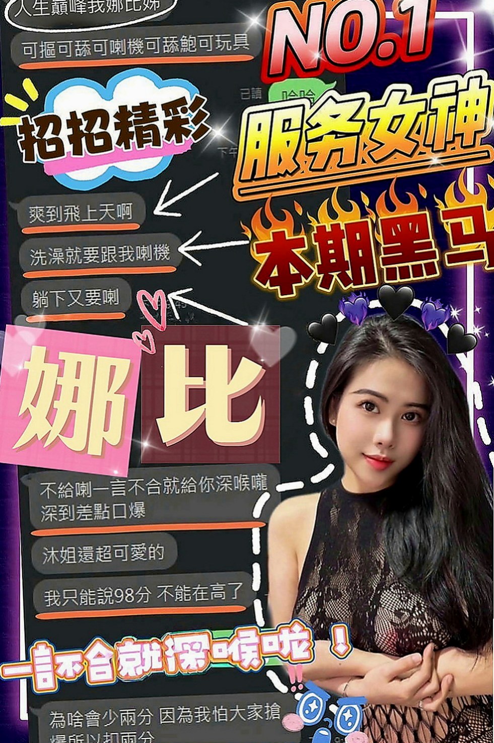 西港外賣茶：志銘 |嬌小輕熟女|165cm|45kg/|D杯|22y|