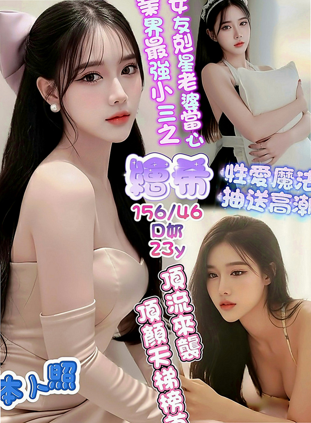 內門外約按摩：豆豆 |私房菜|163cm|51kg|D杯|21y|