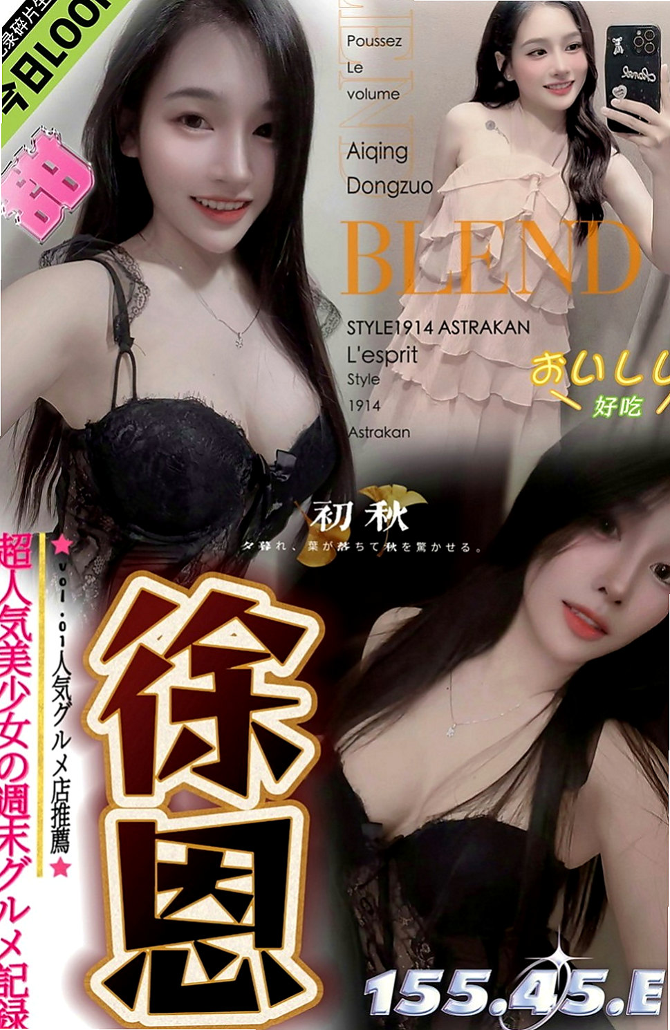 蘇澳八大娛樂網：晗晗 |可愛嫩妹|163cm|43kg/|D杯|20y|
