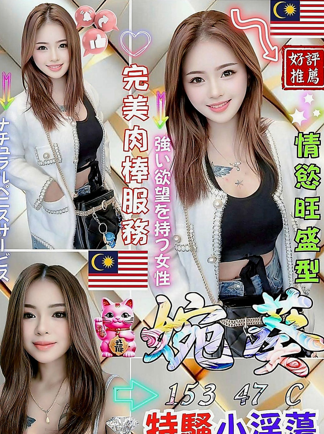 南屯按摩全套:安琪拉 |空姐兼職|168cm|52kg|E杯|22y|