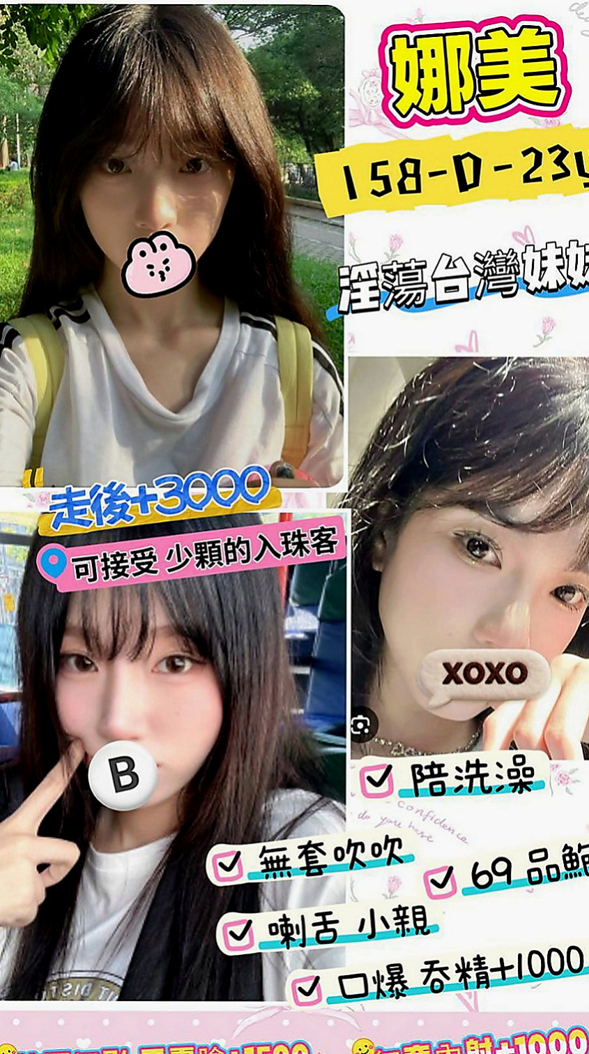 和平小姐外送：雨果 |人氣直播主|163cm|51kg|D杯|24y|