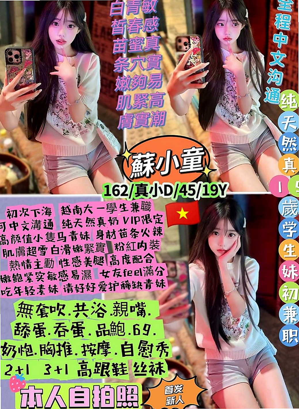 台中定點茶|小姐外約：芝菲 |藝術學院正妹|170cm|51kg|D杯|19y|