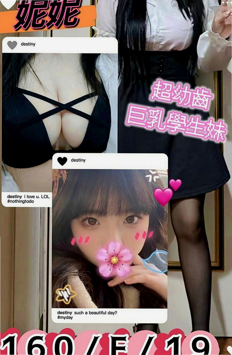 太平找小姐：姍姍 |彩妝師|167cm|42kg/|E杯|22y|
