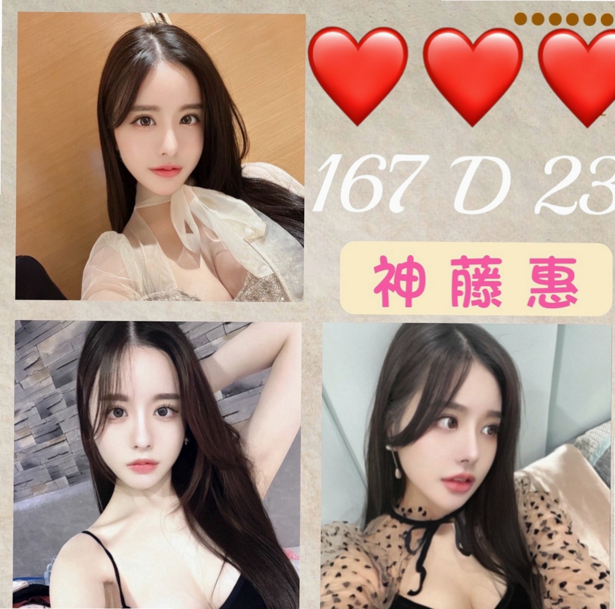 屏東外送茶|按摩全套：幼幼 |幼齒妹|165cm|52kg|D杯|20y|