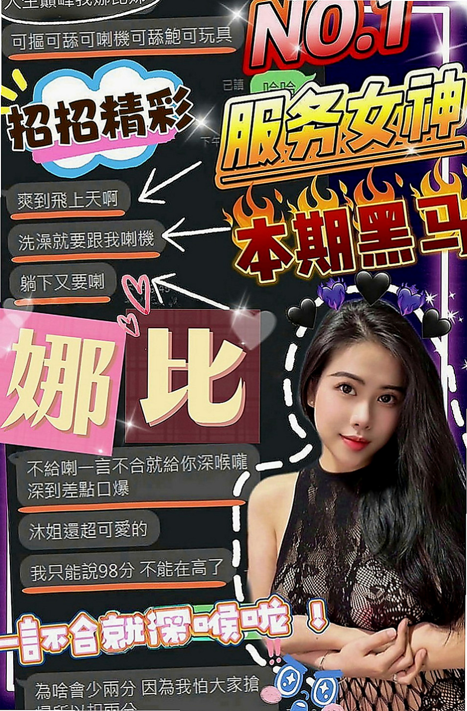 西港外賣茶：志銘 |嬌小輕熟女|165cm|45kg/|D杯|22y|