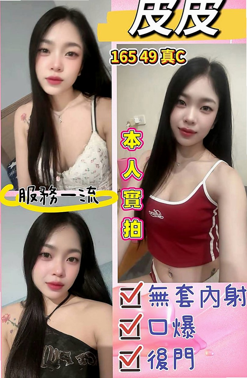 石碇小姐外出:天使 |今日學妹下海|165cm|52kg|E杯|21y|