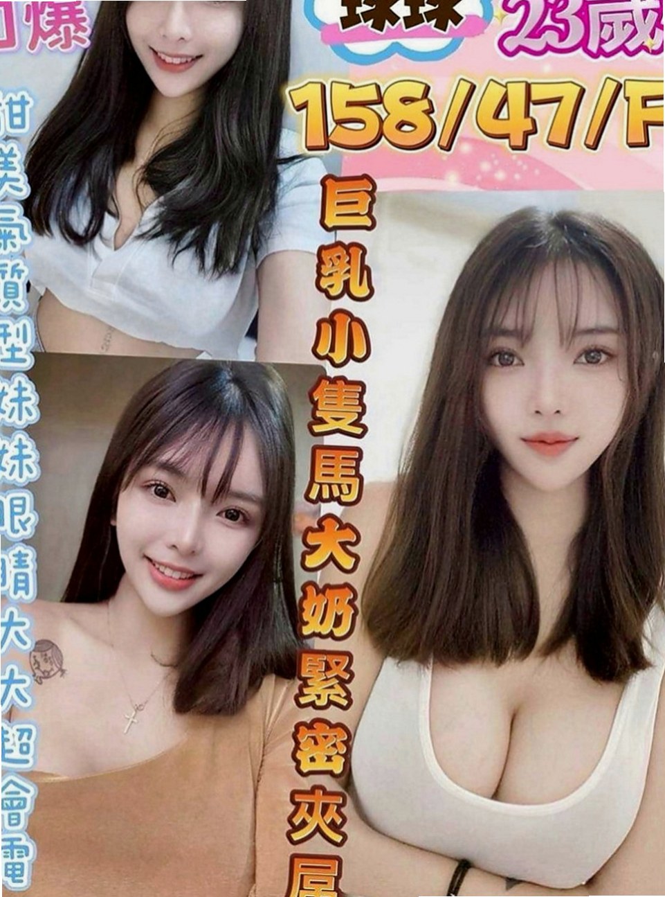 仁武外約服務：唐心 |騷騷女|166cm|52kg|D杯|21y|
