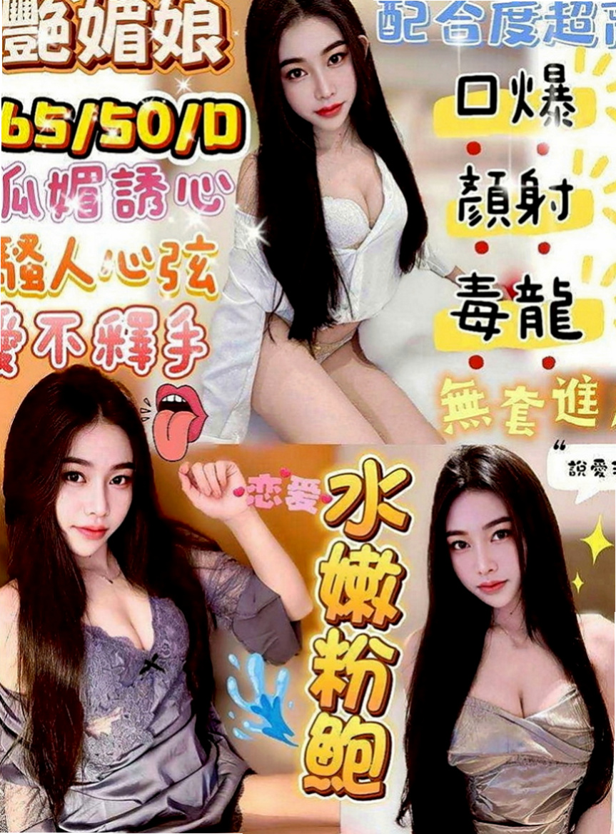 蘆竹按摩全套：彩妮 |氣質護理師|168cm|50kg|D杯|21y|