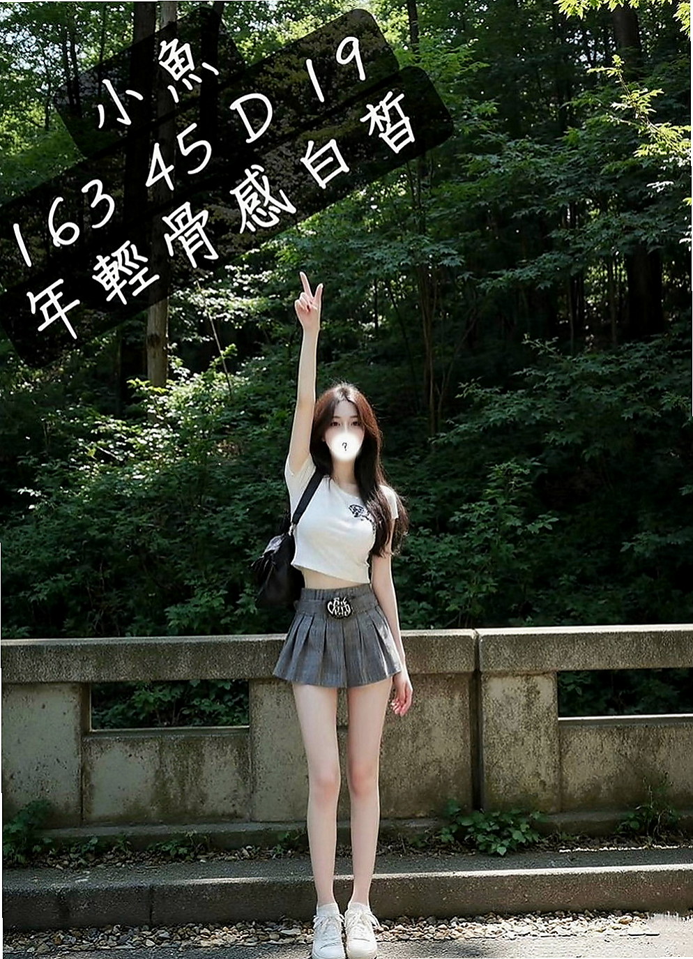 萬華按摩全套：玲玲 |火辣正妹|163cm|44kg/|E杯|22y|