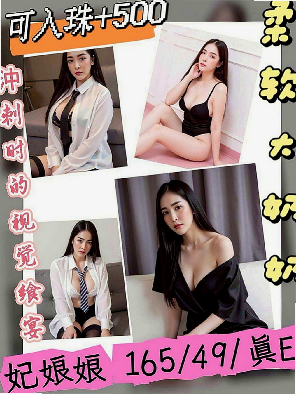 台北外約茶|品茶：嘉佳 |兒科醫生|168cm|49kg|C杯|24y|