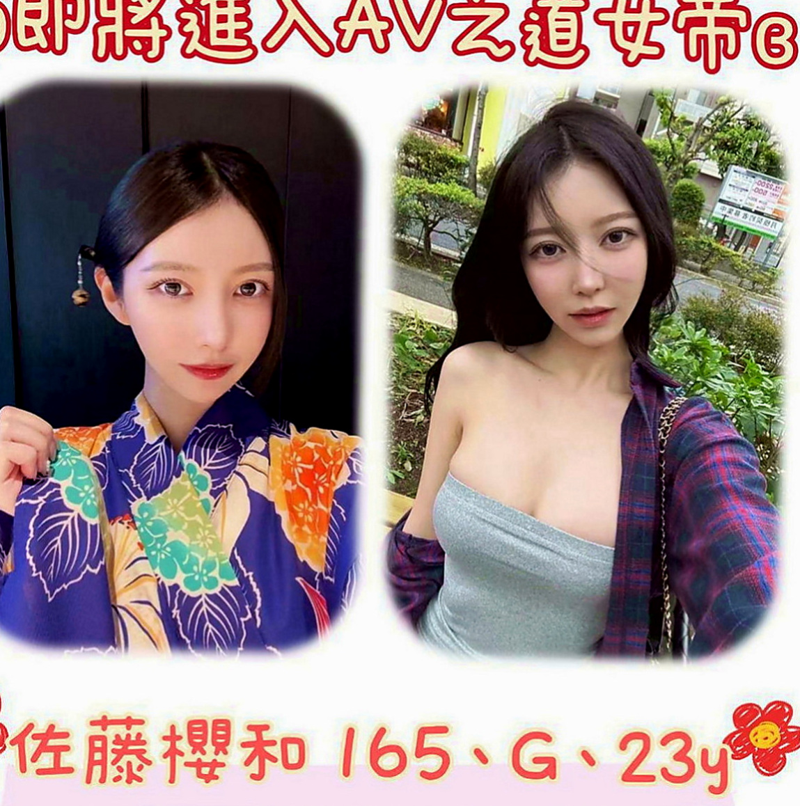 后里外送茶坊：小葵 |極品美嬌娘|170cm|42kg/|D杯|18y|