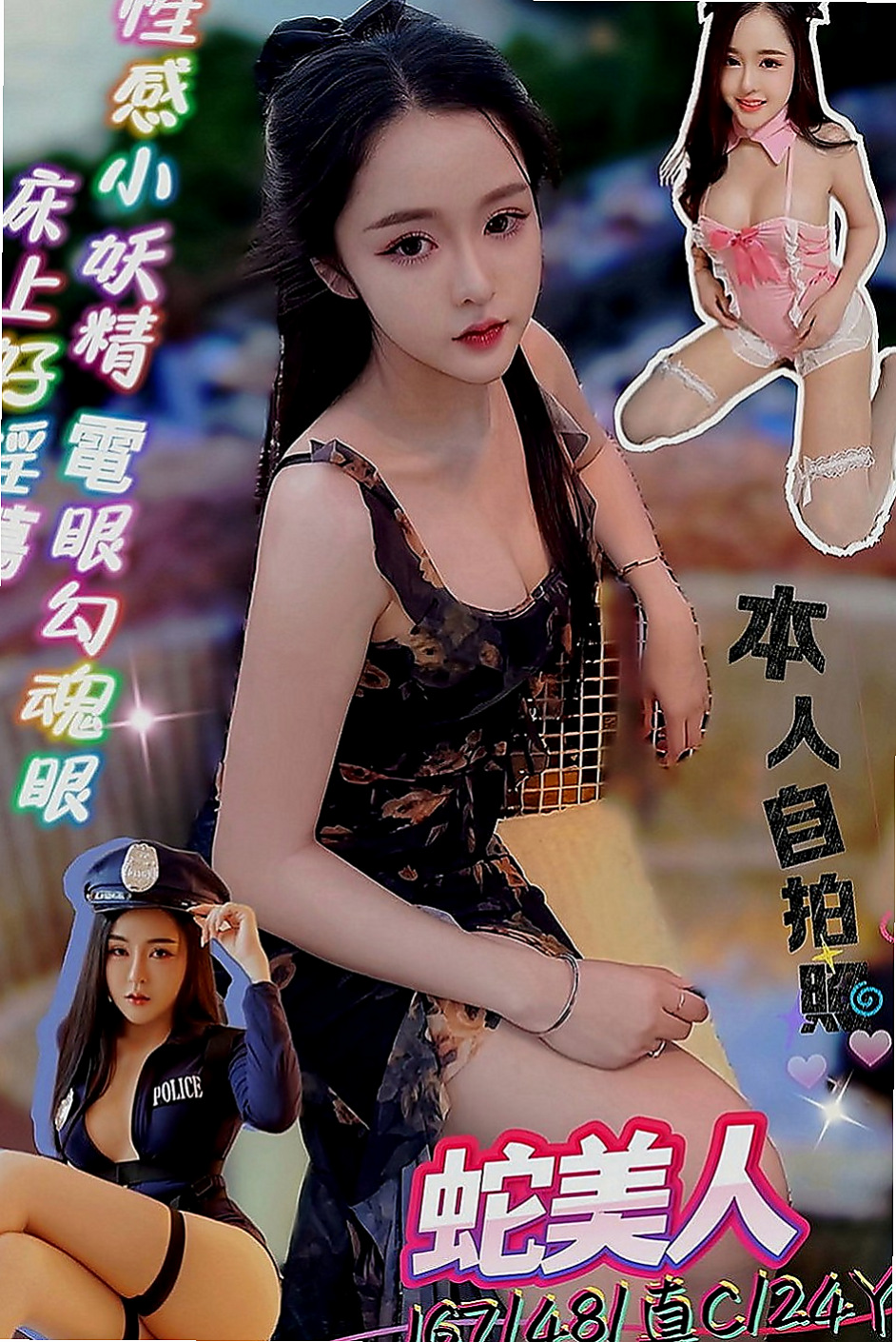 善化伴遊：快樂 |淫蕩學生妹|163cm|46kg|E杯|19y|