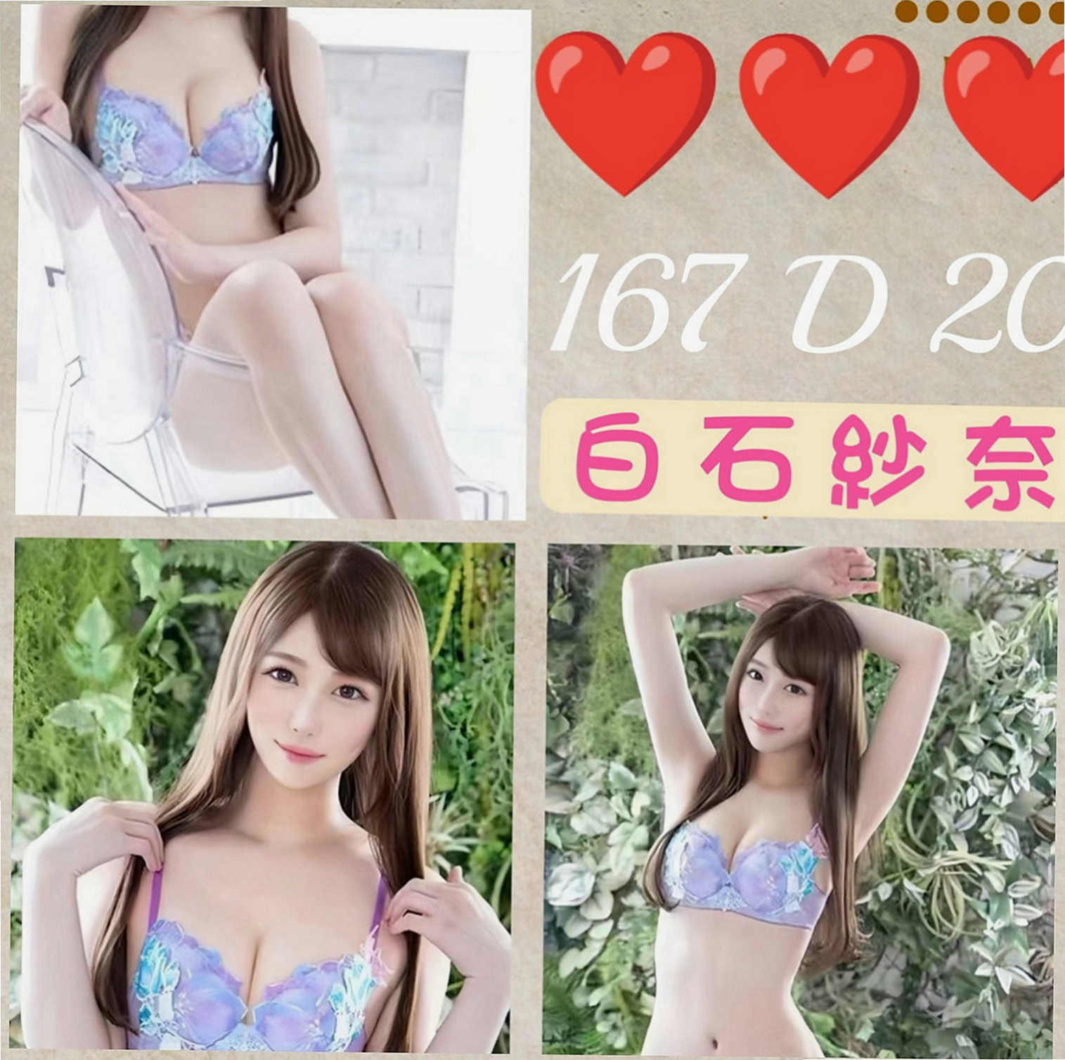 高雄好茶外送：羅莎 |甜美學生妹|164cm|48kg|E杯|20y|