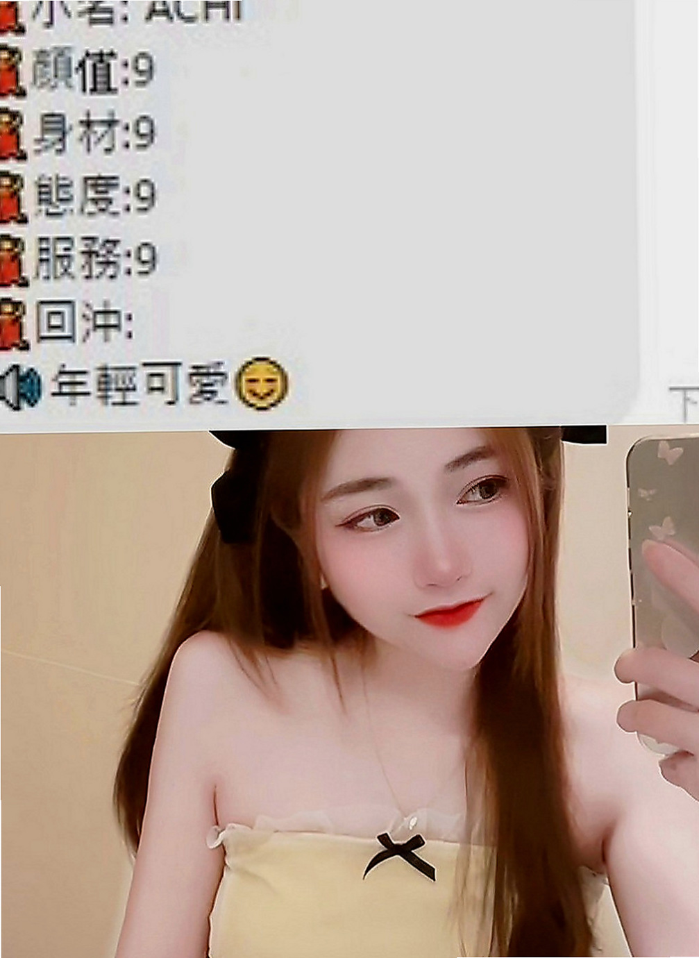 八德伴遊：夏之星 |攝影師|163cm|51kg|C杯|22y|