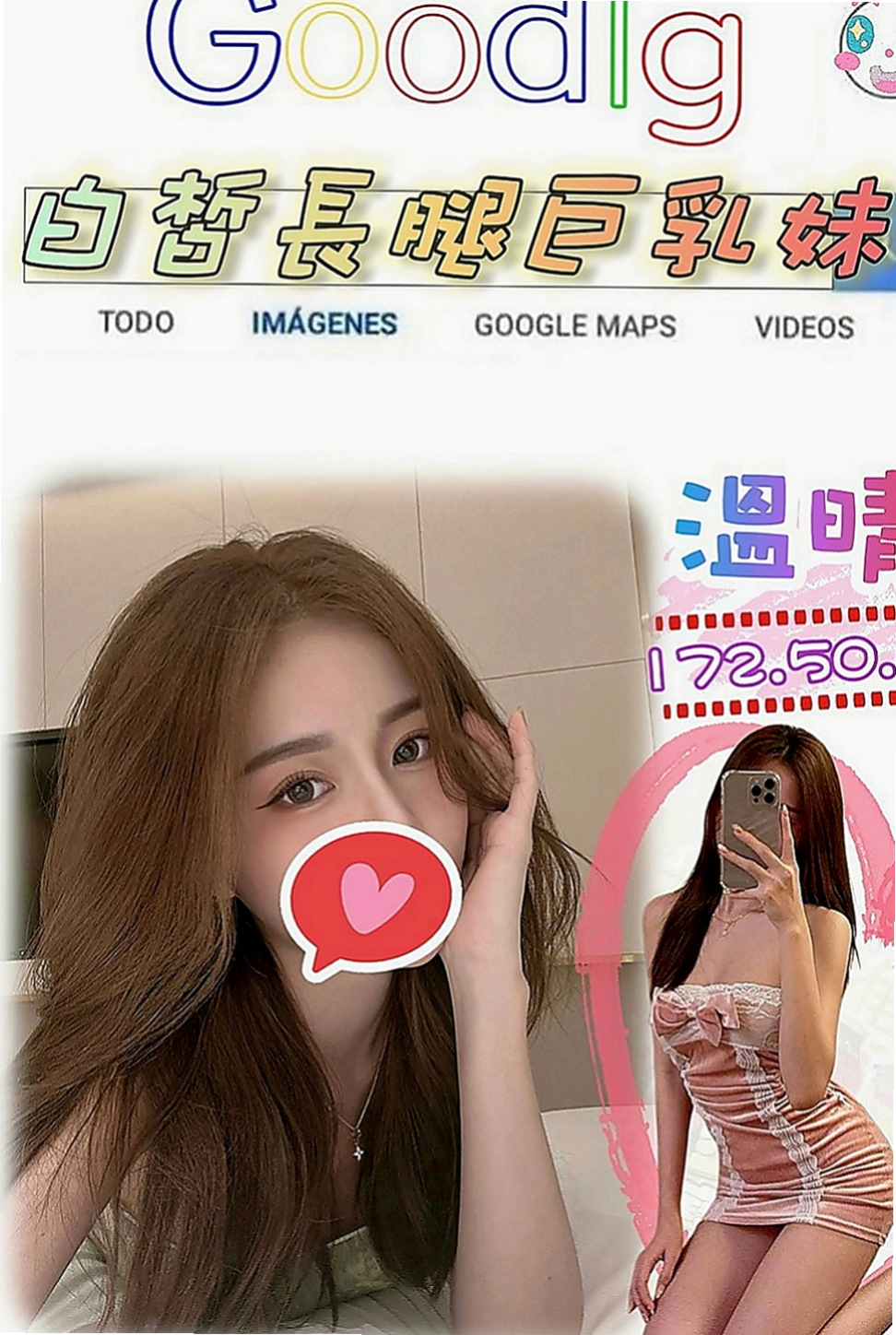 土城伴遊：志銘 |舞蹈系正妹|166cm|42kg/|E杯|22y|
