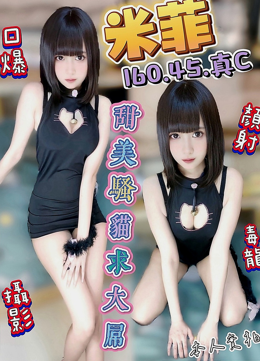 橋頭品茶：沛怡 |長腿空姐|166cm|52kg|E杯|24y|