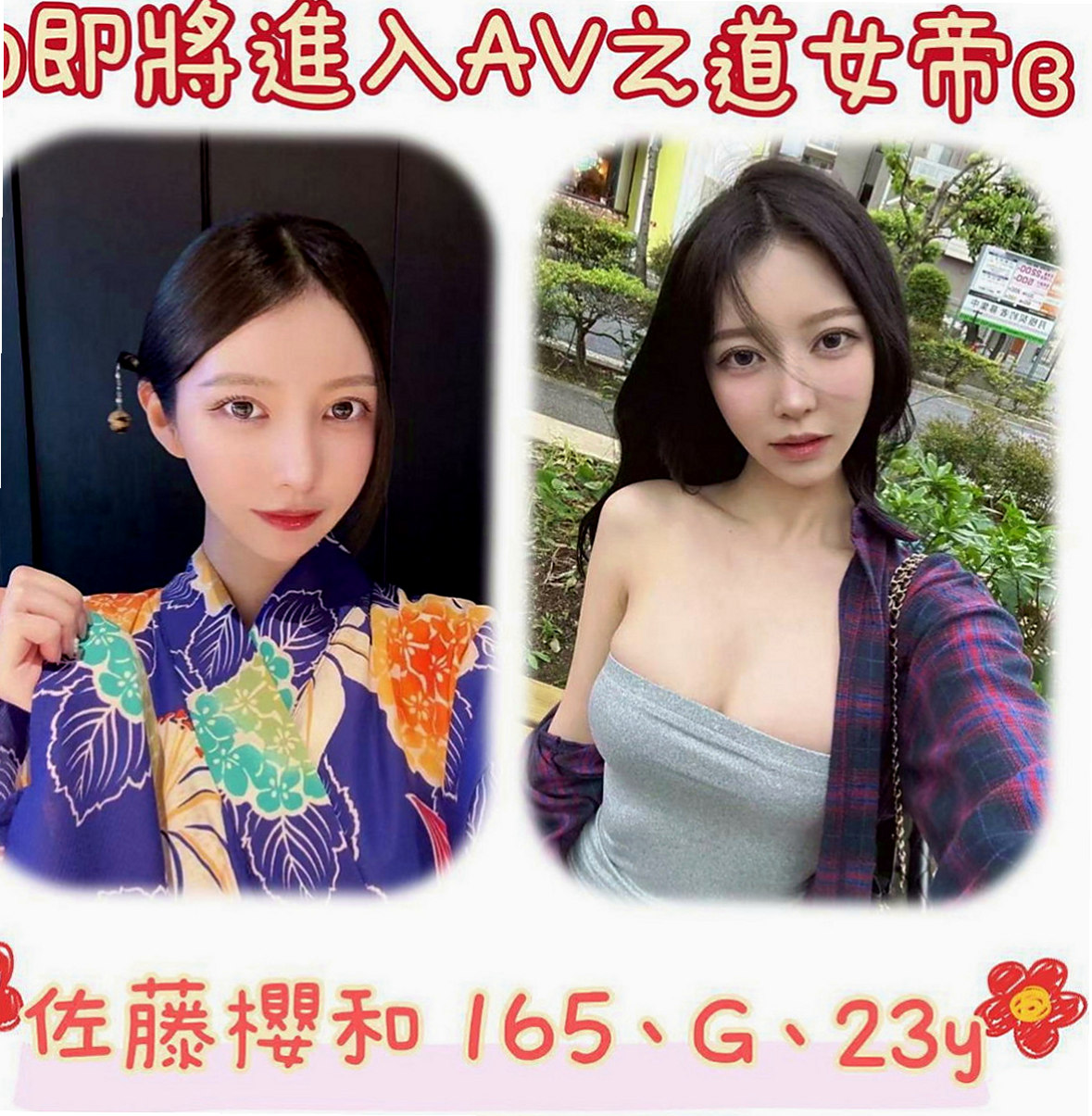 后里外送茶坊：小葵 |極品美嬌娘|170cm|42kg/|D杯|18y|
